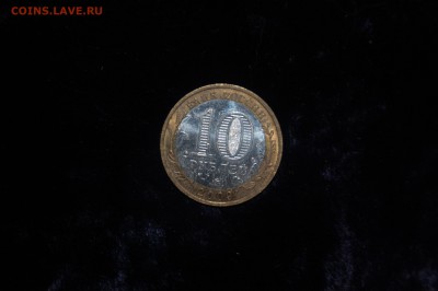 Монеты биметалл 10р разных годов и 25р Сочи 2014г - DSC_3920.JPG