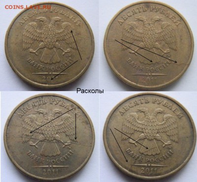 БИМ-10шт., до 23:00 25 окт.2014г. - PA204858.JPG