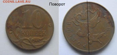 БИМ-10шт., до 23:00 25 окт.2014г. - PA204866.JPG