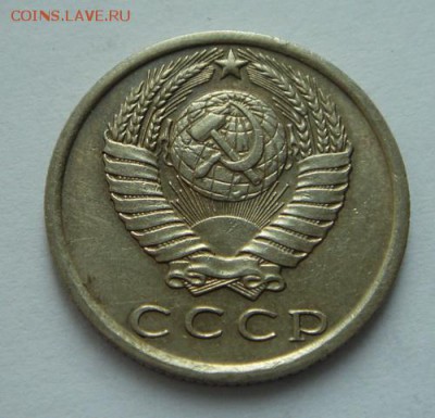 15 копеек 1974_____хорошенькая______26.10__22.00 - DSC07941.JPG