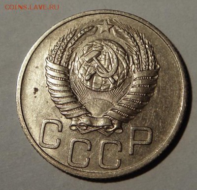 20 копеек 1950___штемпельная________26.10__22.00 - DSC07952.JPG