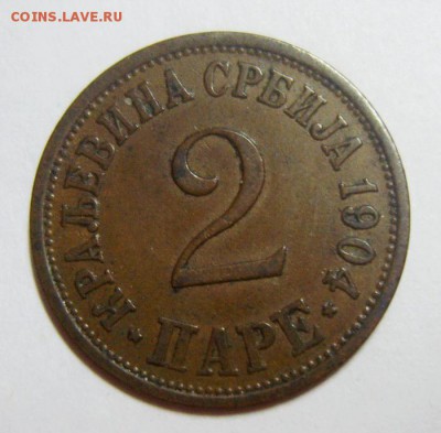 Монеты мира. Предпродажная оценка - S8309281_новый размер_exposure.JPG