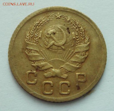 1 копейка 1935__новый__хорошая______22.10__22.00 - DSC07933.JPG