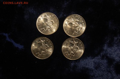 50 коп. 2014 полный раскол  4 шт. - DSC_4858.JPG