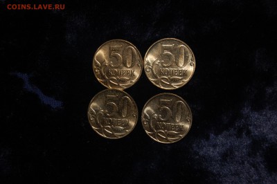 50 коп. 2014 полный раскол  4 шт. - DSC_4857.JPG