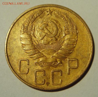 5 копеек 1937____приятная_____22.10__22.00 - DSC07957.JPG