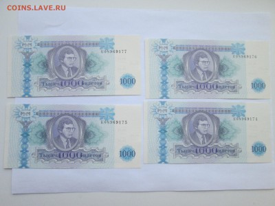 Билеты МММ, пресс 4 шт., до 24.10.2014г. - IMG_3287.JPG