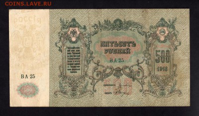 з Вензель) (24.10 в 22-00) - 4673390459_1