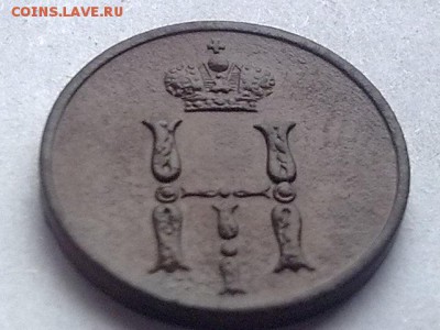 Денежка 1851г. - Фото0257