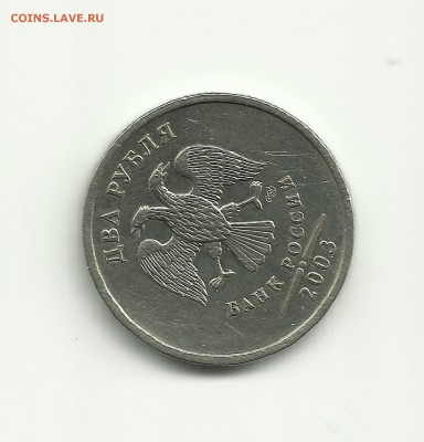 оцените 2р 2003 г. - РРПИ8Ш
