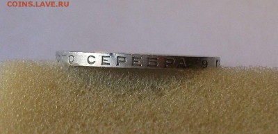 Полтинник 1924г. П.Л. с 200 руб. до 24 октября в 22:00 - DSCF7170.JPG