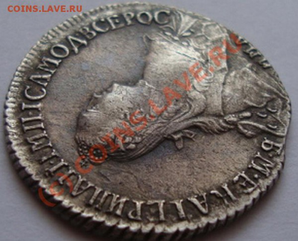 --------ПОЛУПОЛТИННИК 1766г ММД ЕI-------до 25.04.10г - DSC03872.JPG