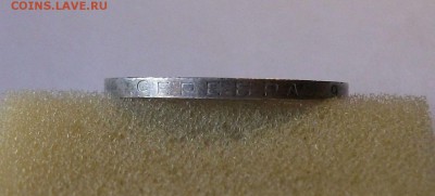 Полтинник 1925г. П.Л. с 200 руб. до 24 октября в 22:00 - DSCF7181.JPG