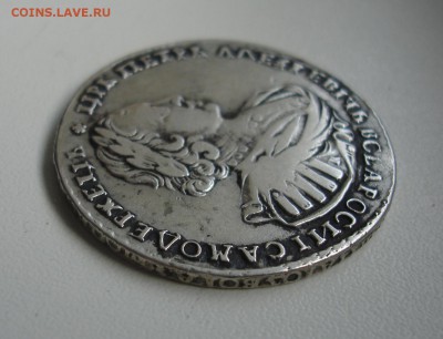 помогите оценить рубль 1721 года - 1R1721 (9)