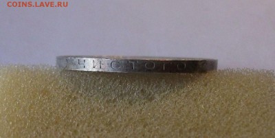 Полтинник 1925г. П.Л. с 200 руб. до 24 октября в 22:00 - DSCF7180.JPG