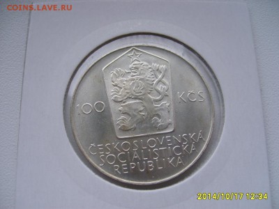 ЧЕХОСЛОВАКИЯ,100 крон 1980г(лот2,Спартакиада,холдер)!до22.10 - S6002357.JPG