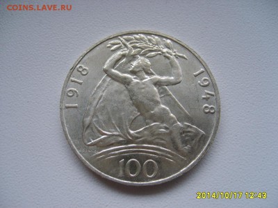 ЧЕХОСЛОВАКИЯ,100 крон 1948г(30 лет Независимости)!до22.10 - S6002374.JPG