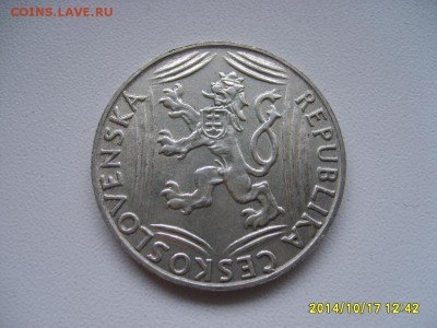 ЧЕХОСЛОВАКИЯ,100 крон 1948г(лот №2,30 лет Незав-и)!до22.10 - S6002373.JPG