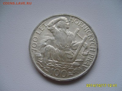 ЧЕХОСЛОВАКИЯ,100 крон 1949г(700 лет Гор.праву)!до22.10 - S6002370.JPG