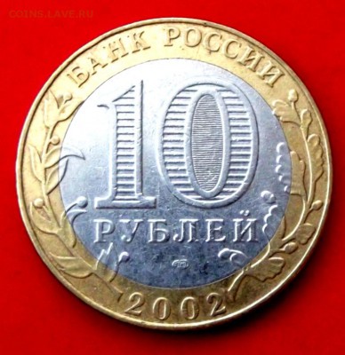 БМ МИД до 26.10.14г. до 22-00 мск - DSCF1600.JPG