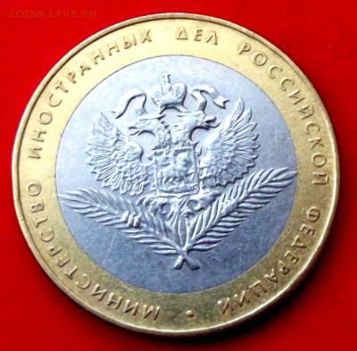 БМ МИД до 26.10.14г. до 22-00 мск - DSCF1599.JPG