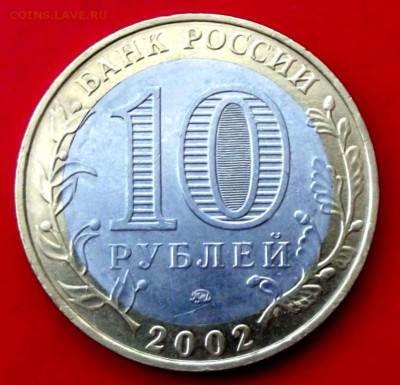 БМ МВД до 26.10.14г. до 22-00 мск - DSCF1597.JPG
