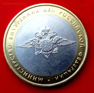 БМ МВД до 26.10.14г. до 22-00 мск - DSCF1595.JPG