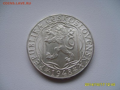 ЧЕХОСЛОВАКИЯ,100 крон 1948г(600 лет Карл.университе)!до22.10 - S6002367.JPG
