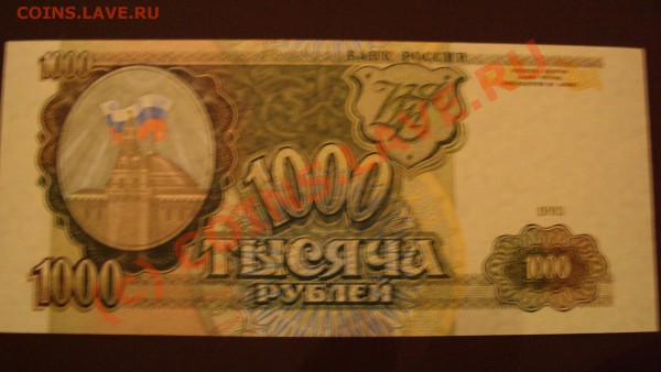 боны пресс 1993-1995 - DSC00040.JPG