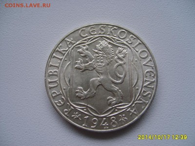 ЧЕХОСЛОВАКИЯ,100 крон 1948г(лот 2,600 лет К.унив-ту)!до22.10 - S6002365.JPG