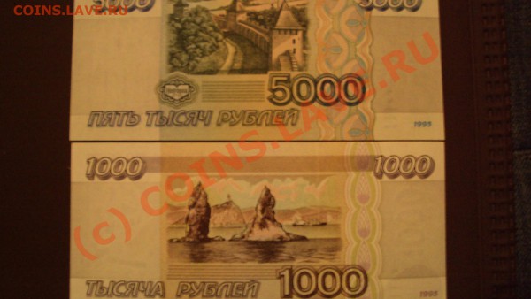 боны пресс 1993-1995 - DSC00037.JPG