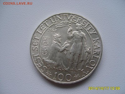 ЧЕХОСЛОВАКИЯ,100 крон 1948г(лот 2,600 лет К.унив-ту)!до22.10 - S6002364.JPG