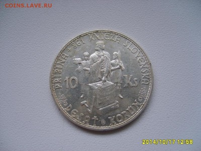 СЛОВАКИЯ,10 крон 1944г(лот №2,Прибина)!до 22.10.2014 - S6002381.JPG