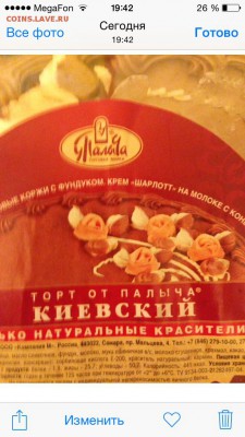 делает - прямо сейчас !!! - image