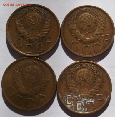 5 копеек 1940 1946 1948 1949 до 24 10 до 23-00 мск - DSCF5606