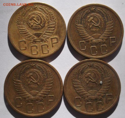 5 копеек 1953 1955 1956 1957  до 24 10 23 - 00 мск - DSCF5610