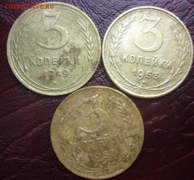3 копейки 1931 1940 1948 1949 (2 шт) 1953 1957 с рубля - 3 копейки CCCH 3.JPG