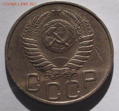 20 копеек 1950  до 24 10 23 - 00 мск - DSCF5619