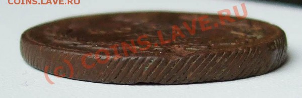 2 копейки 1811 ЕМ НМ; 1826 ЕМ ИК~~~~~~~~~~~до 26.04 23.00мск - 2 копейки 1811 ЕМ НМ 3