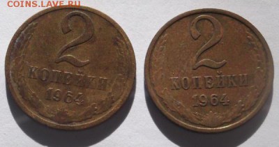 2 копейки 1964 (2 шт) до 24 10 23-00 мск - DSCF5636