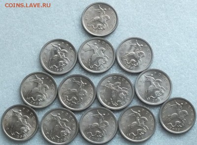 1копейка 1997-2009г СПМД шт.блеск - Изображение 012