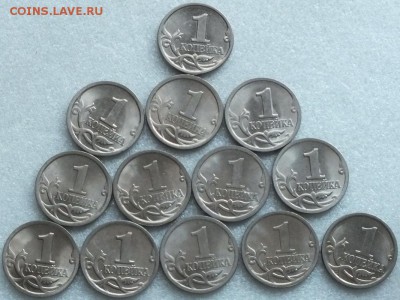 1копейка 1997-2009г СПМД шт.блеск - Изображение 020
