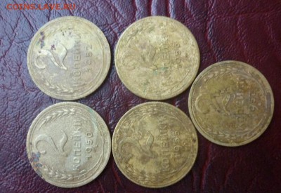 2 копейки 1950 1952 1955 1956 1957 - 2 копейки погодовга1.1.JPG