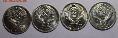 50 копеек 1965,68,69,74 Без обращения Bunс. С 200р__23.10.14 - _MG_1043.JPG