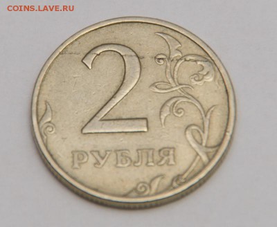 2 руб 1998 ммд раскол - DSC06133