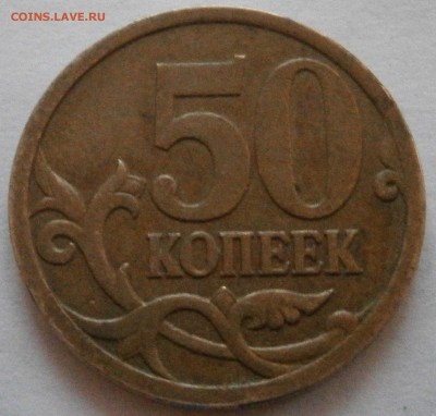 50 к 2010 м - расположение м - PA201530.JPG