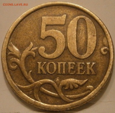 50 к 2010 м - расположение м - PA201531.JPG