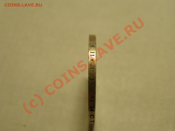 50 КОПЕЕК 1927 год  В СОХРАНЕ БЛЕСК  25.04.10 год - 14.JPG