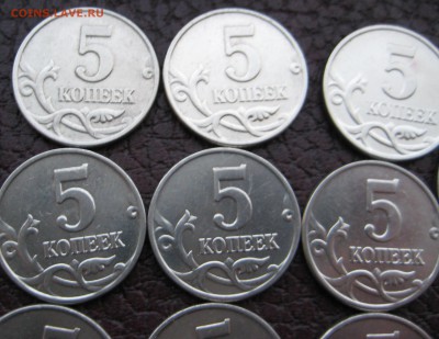 5 копеек 2003 ББ, RRR (10 штучек) до 23.10 - IMG_0915