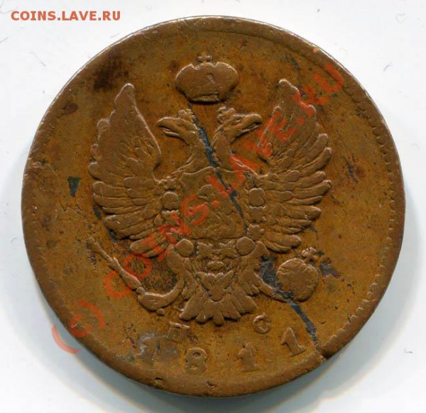 2 копейки 1811 СПБ ПС, -26 ЕМ ИК~~~~~~~~~~~до 26.04 23.00мск - 2 копейки 1811 СПБ ПС 5.JPG